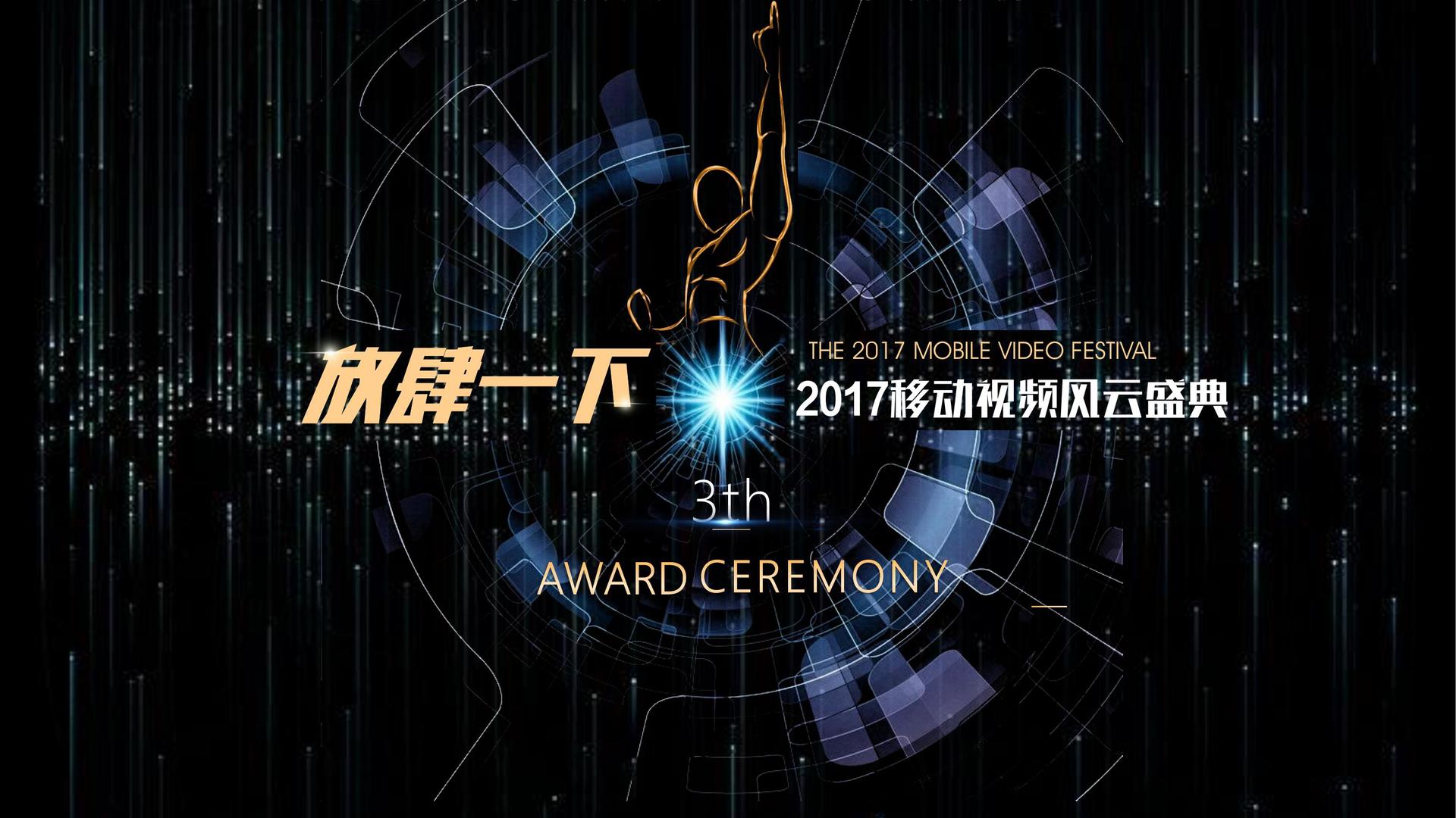 汇天影视文化完成重点文化项目阶段性成果发布