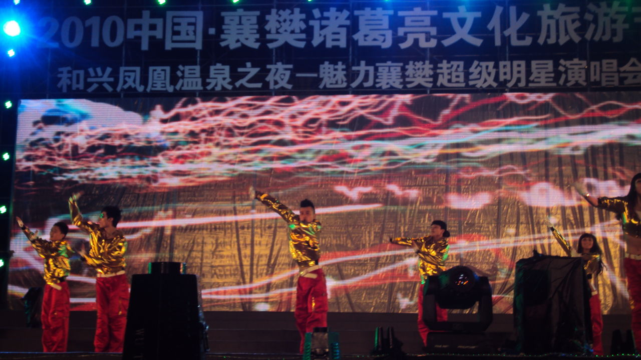 汇天影视主办“数字时代文化创新”行业论坛